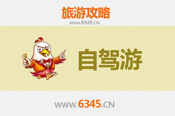 北京门头沟自驾游全攻略：探秘京西山水与古村文化