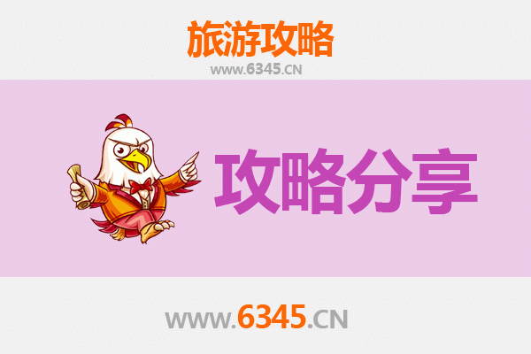 北京门头沟旅游攻略：跟团与自由行深度对比