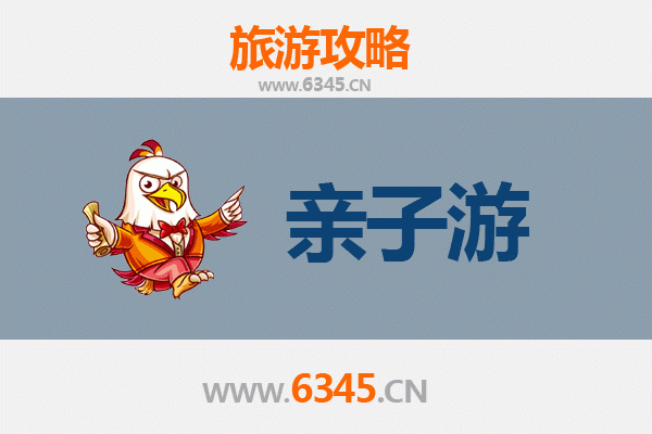 北京门头沟亲子游攻略：探秘京西自然与文化宝藏