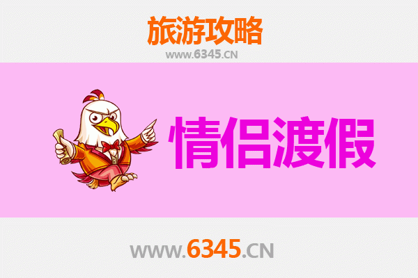 北京门头沟情侣浪漫之旅：山水相依的私密约会攻略