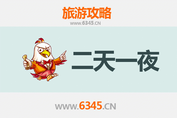 北京门头沟两天一夜深度游攻略：探秘京西古道，尽享自然与人文之美