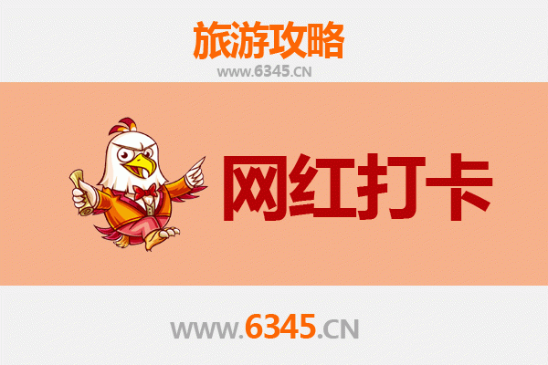 北京门头沟网红打卡地全攻略：探秘京西自然与人文宝藏