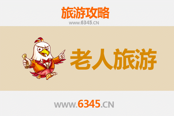 北京门头沟银发之旅：轻松惬意的老年友好景点推荐
