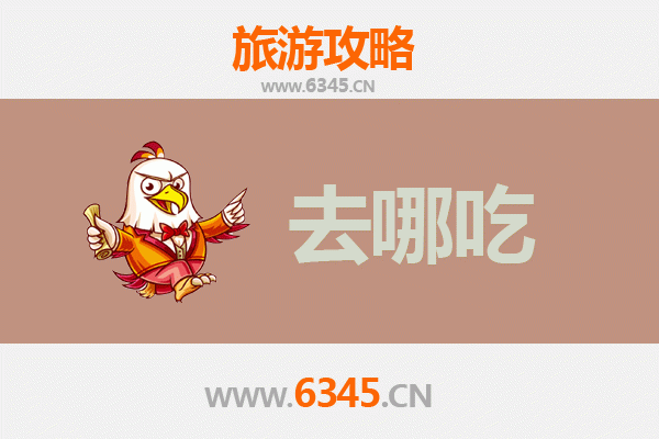北京门头沟美食攻略：探寻京西特色菜品与地道风味