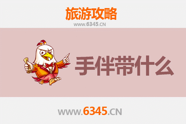 北京门头沟出发：湄洲岛朝圣与海岛风情全攻略及手伴推荐